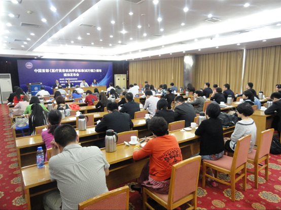 C:\Documents and Settings\Administrator\桌面\2015.02.26 新版網(wǎng)頁 需上傳的文件（副本）\新建文件夾\2- 媒體會現(xiàn)場  各嘉賓與媒體出席此次媒體發(fā)布會.JPG