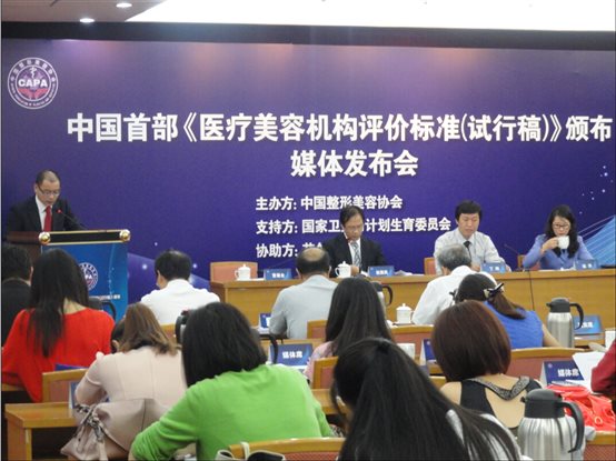 C:\Documents and Settings\Administrator\桌面\2015.02.26 新版網(wǎng)頁 需上傳的文件（副本）\新建文件夾\3- 媒體會現(xiàn)場  曹秘書長發(fā)言主持.JPG