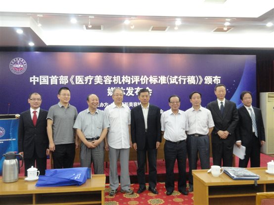 C:\Documents and Settings\Administrator\桌面\2015.02.26 新版網(wǎng)頁 需上傳的文件（副本）\新建文件夾\4- 媒體會現(xiàn)場 張會長與眾嘉賓合影.JPG