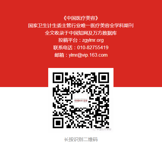 中國醫(yī)療美容-名片.png 中國醫(yī)療美容-名片.png