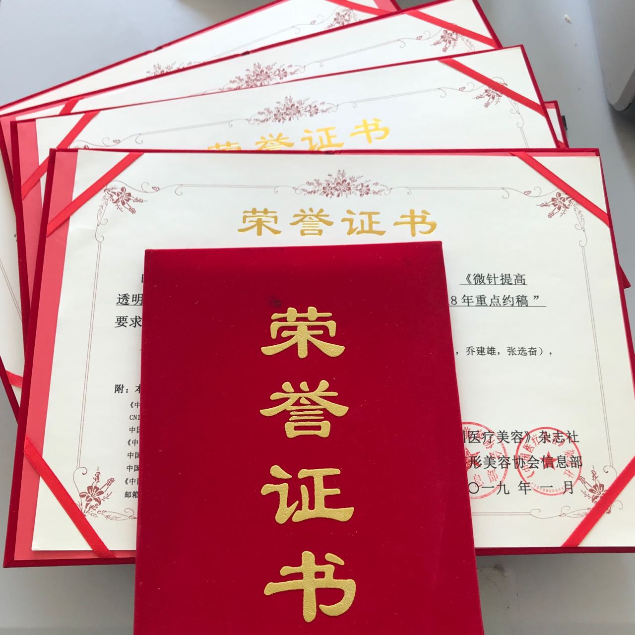 榮譽(yù)證書.jpg