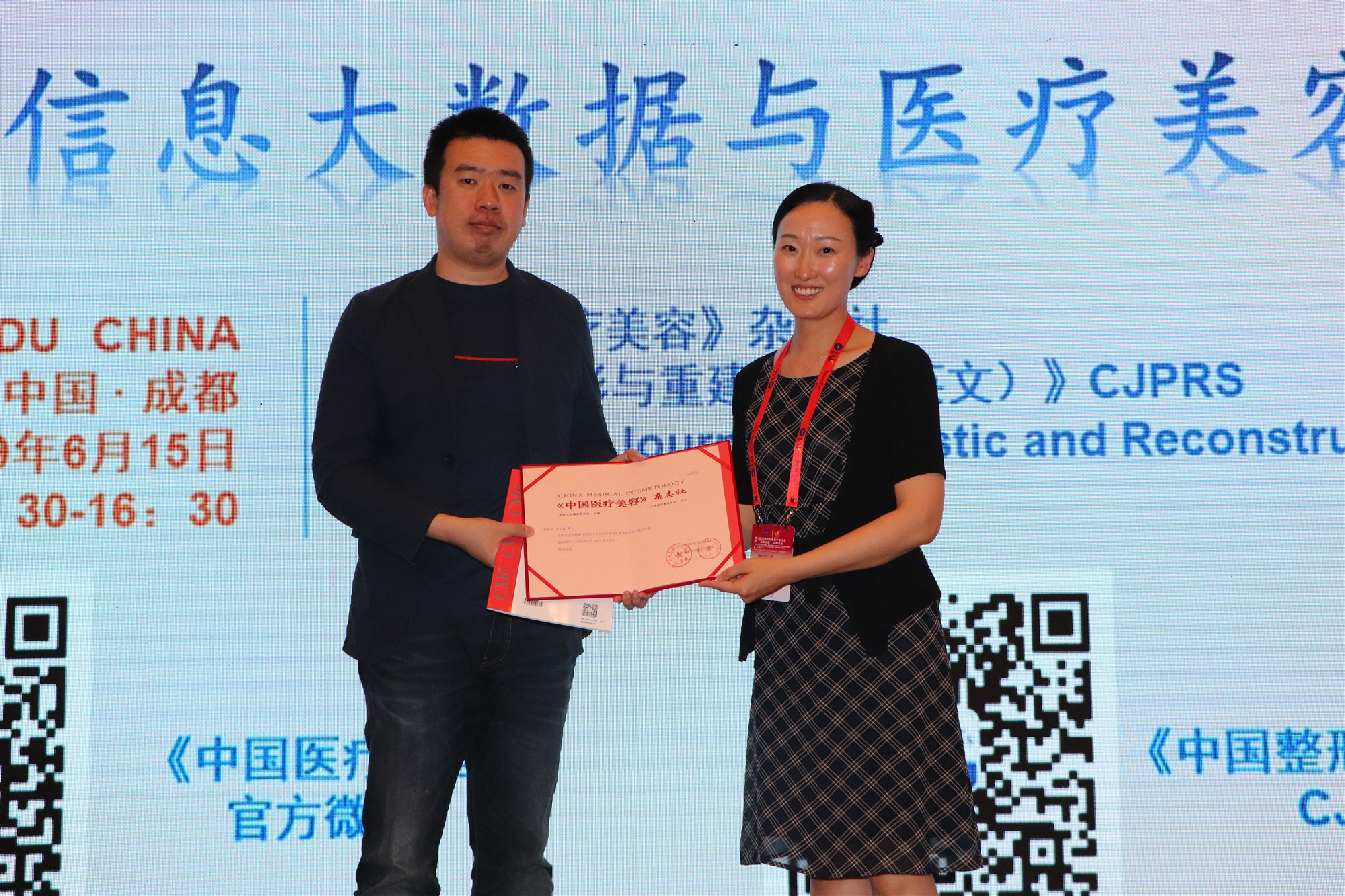 丁文蘊(yùn)證書(shū)_副本.jpg 丁文蘊(yùn)證書(shū)_副本.jpg