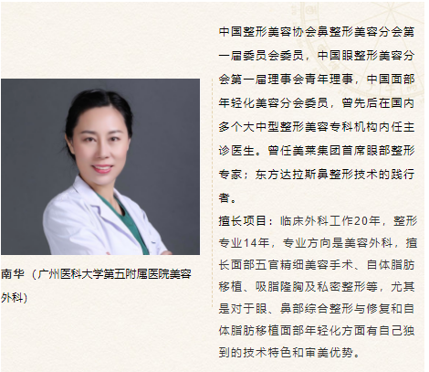 南華修改.png 南華修改.png