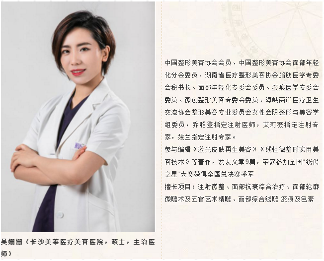 吳珊珊2.png 吳珊珊2.png