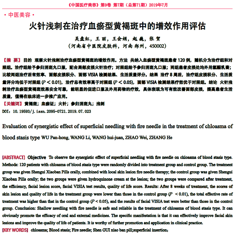 吳盤紅.png 吳盤紅.png