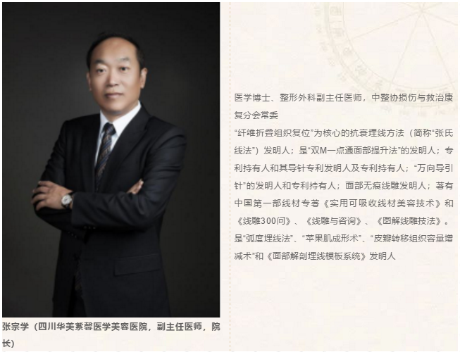 張宗學2.png 張宗學2.png