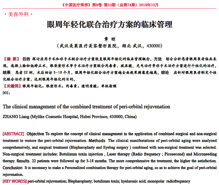 章晾.png 章晾.png