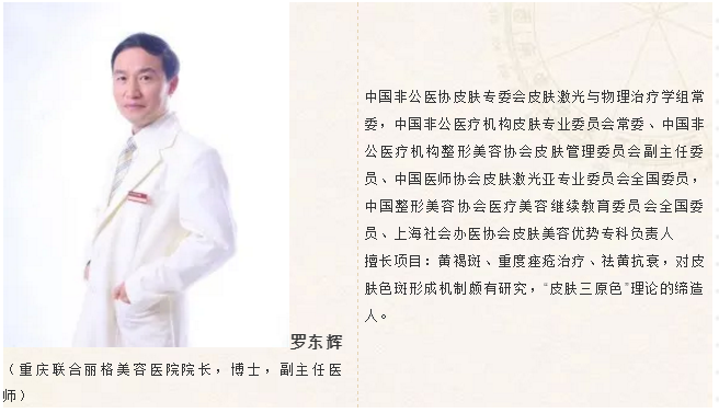 羅東輝2.png 羅東輝2.png