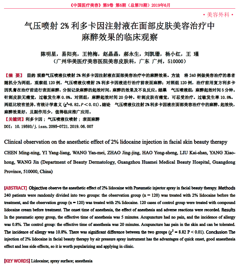 陳明星.png 陳明星.png