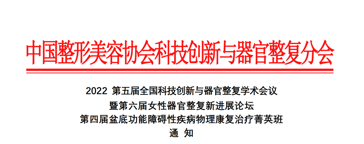 通知.png 通知.png