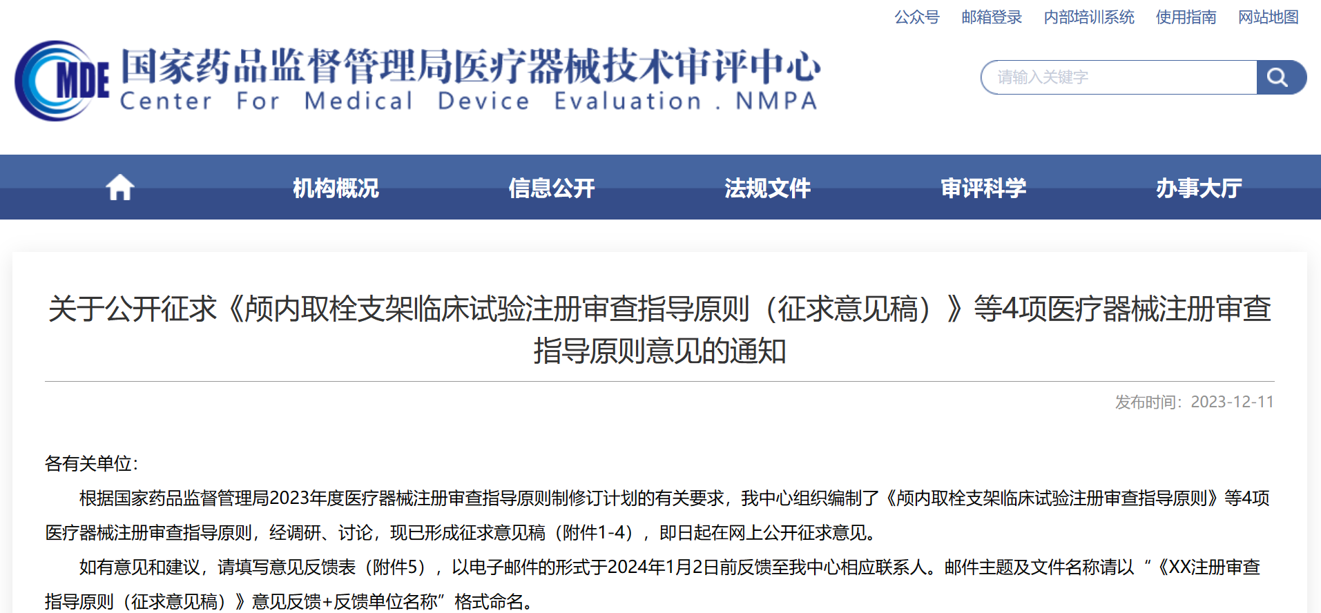 審查.png 審查.png