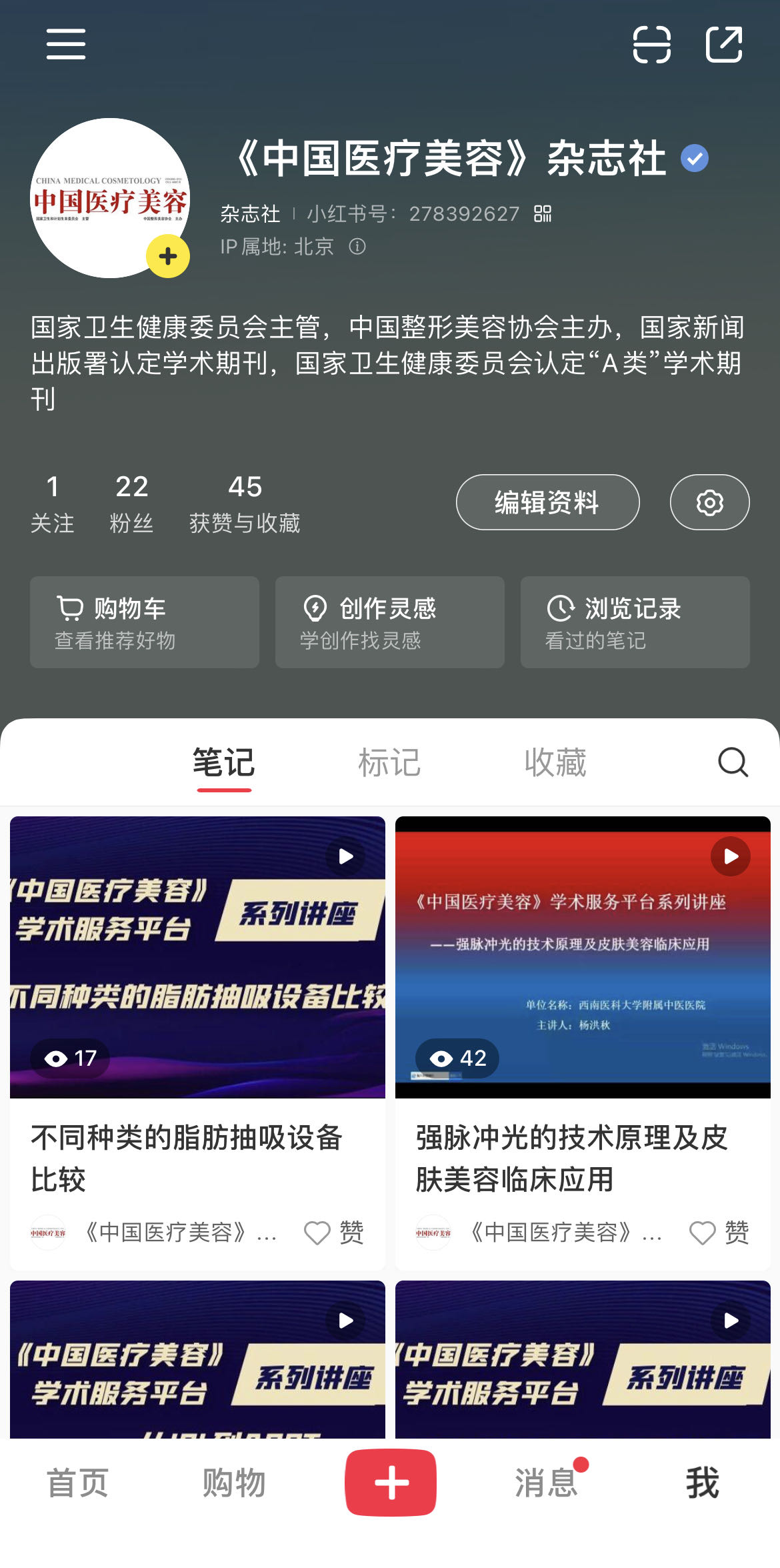 小紅書平臺1.jpg 小紅書平臺1.jpg