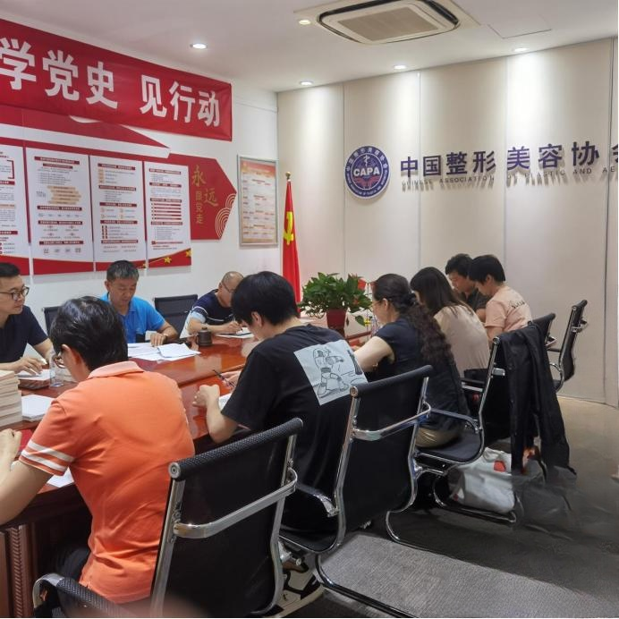 協(xié)會_副本.png 協(xié)會_副本.png