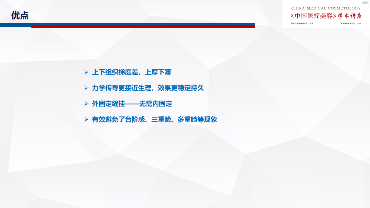 無(wú)需4.png 無(wú)需4.png