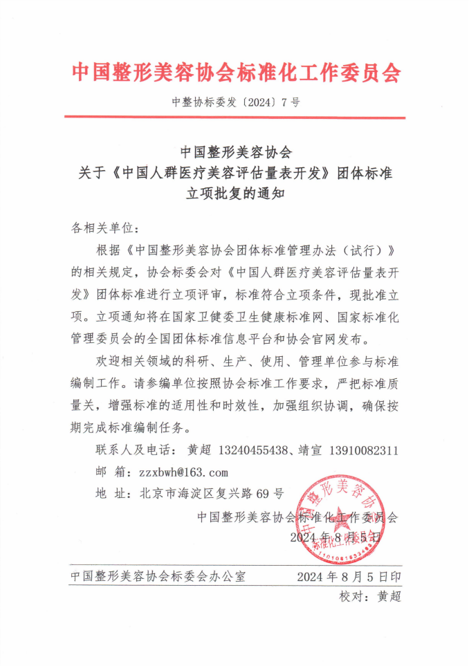 標準.png